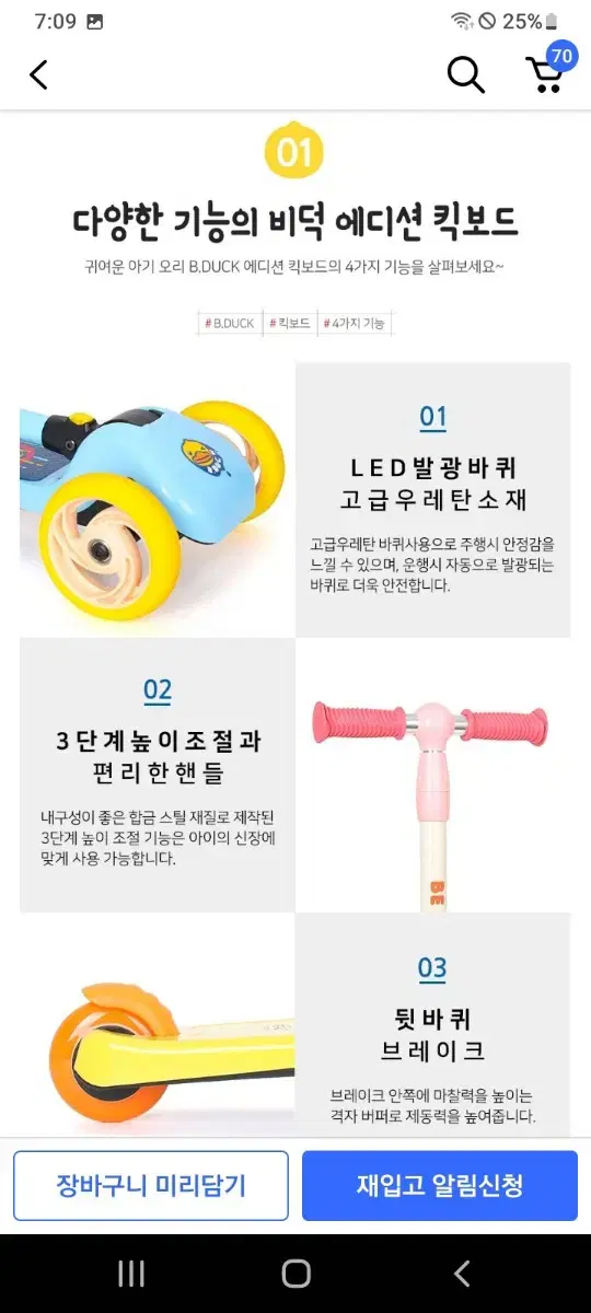 thumbnail-3